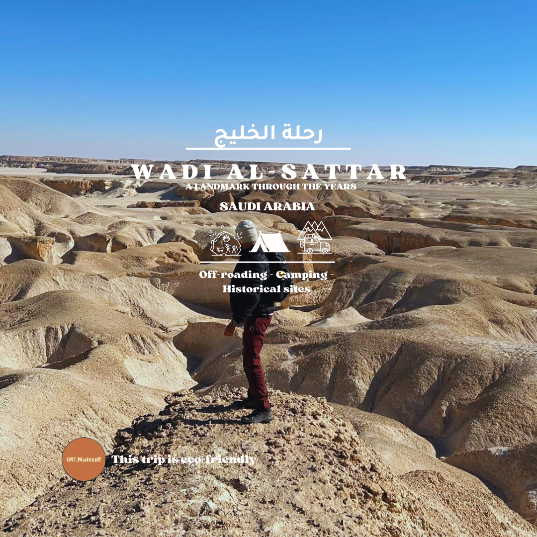 Wadi Al-Sattar