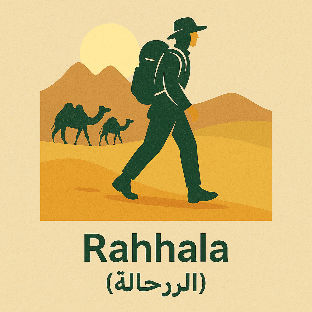 مكنون - رحالة