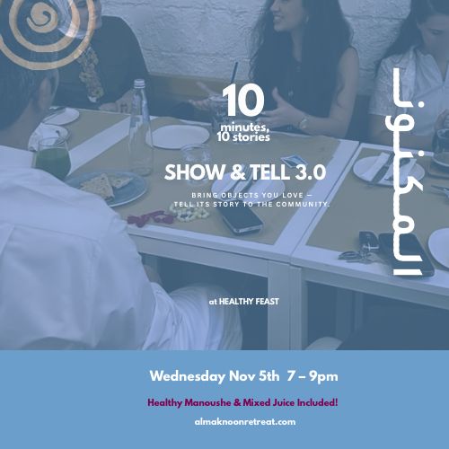 ذكريات على الطاولة 3.0 – في هيلثي فيست 🌿