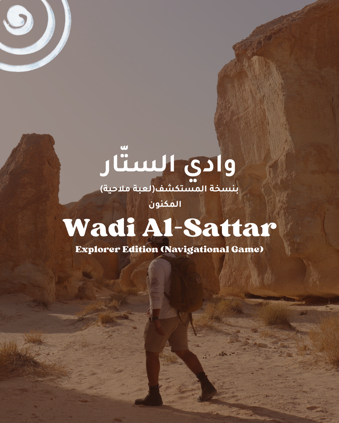 Wadi Al-Sattar - Expedition game