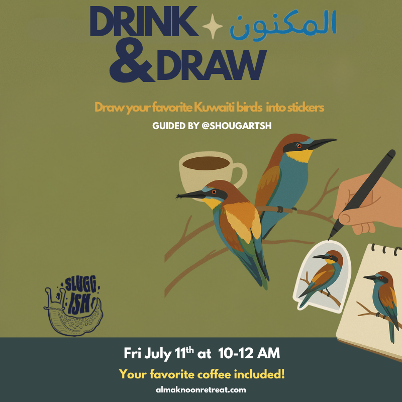 قهوة و رسمة – طيور الكويت و العابرة